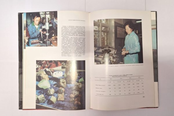 Forty Years of Geological Service of the Mongolian People's Republic - Image 3